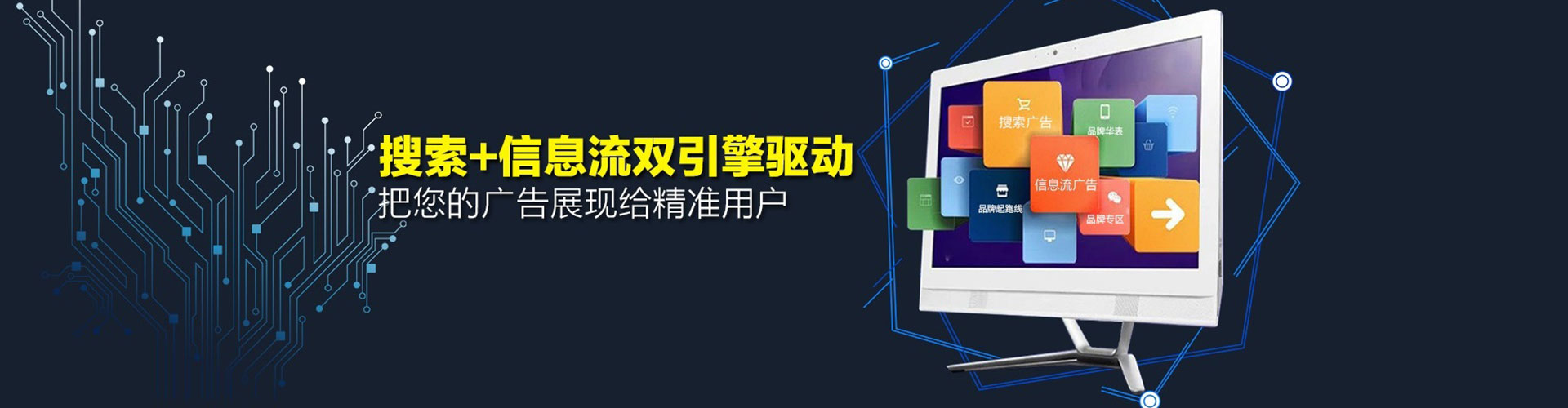 铁门关信息流大师