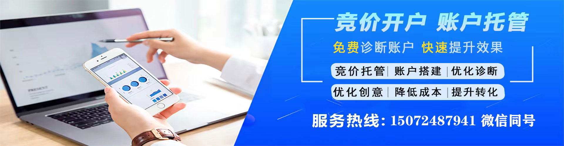 铁门关百度竞价排名